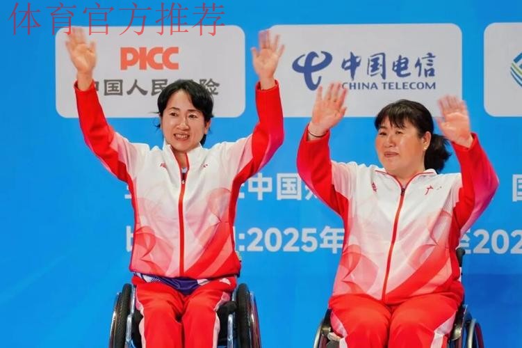 残特奥会乒乓球比赛顺利收官